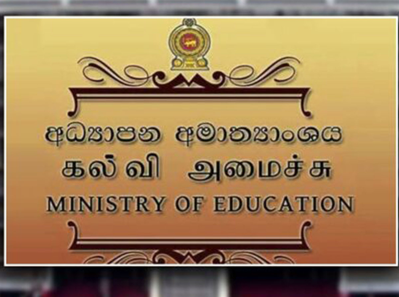 Public Advisory on False news Circulating on social media concerning the G.C.E. Ordinary Level Examination Paper in Science