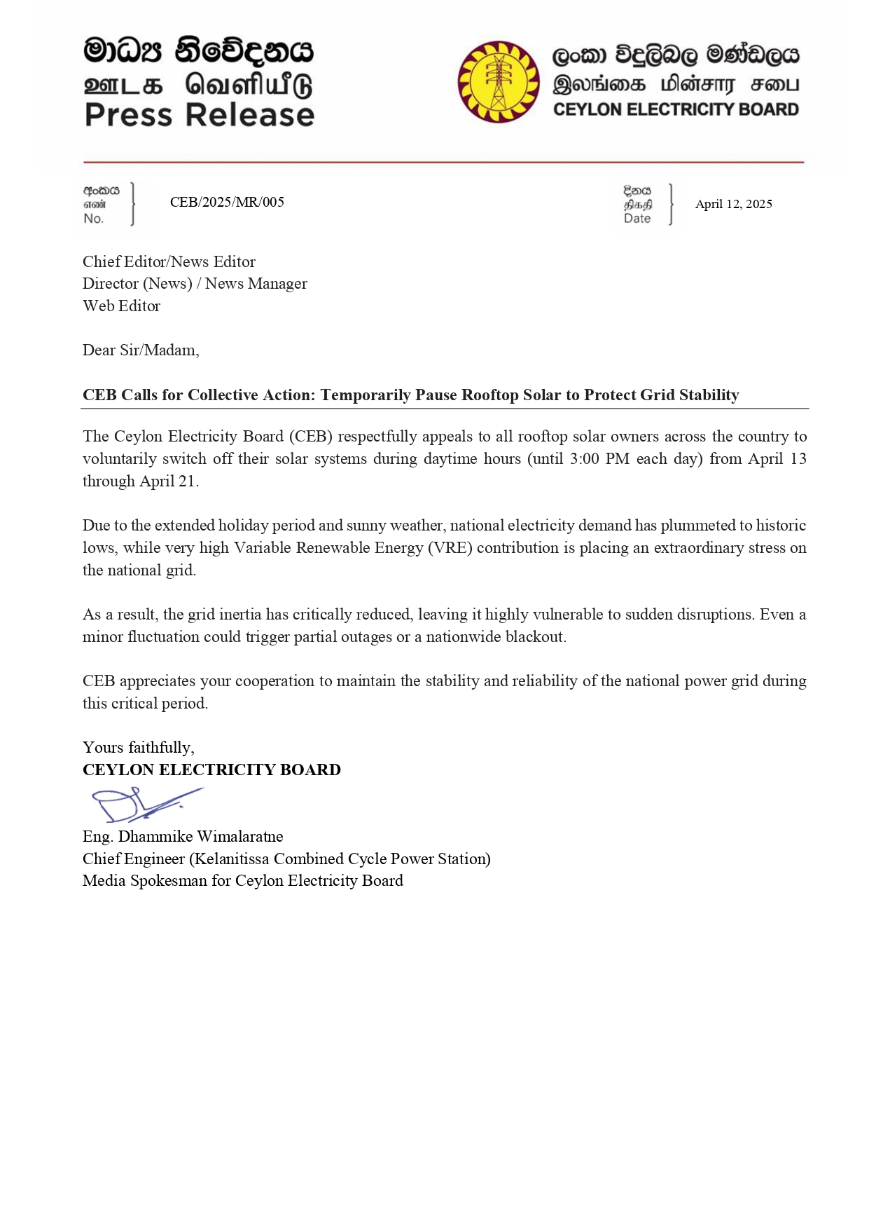 CEB Public Notice page 0001